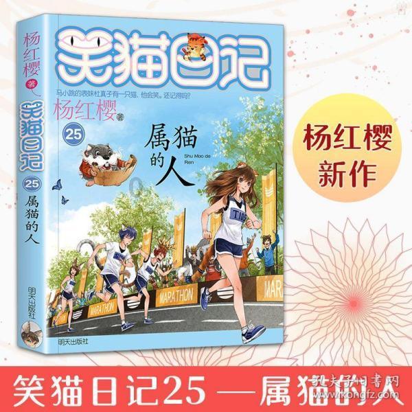 仙剑奇侠传2